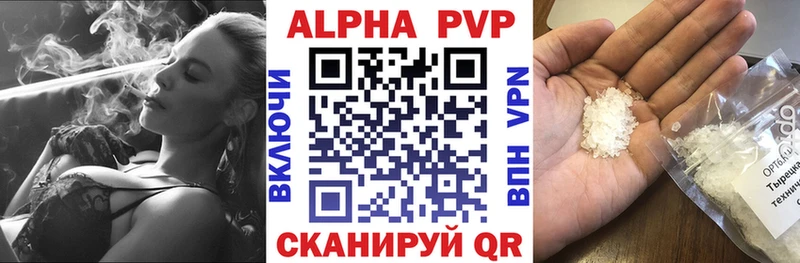Alfa_PVP Соль  даркнет наркотические препараты  Брюховецкая 
