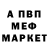 A-PVP Соль Unicorn Sofi