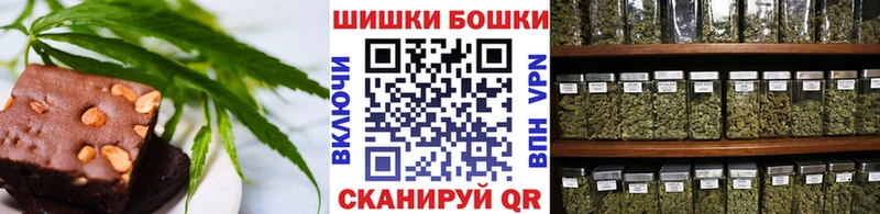Еда ТГК марихуана  купить закладку  Брюховецкая 
