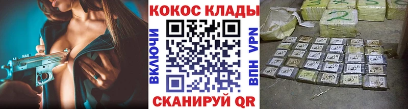 Cocaine FishScale  купить закладку  Брюховецкая 