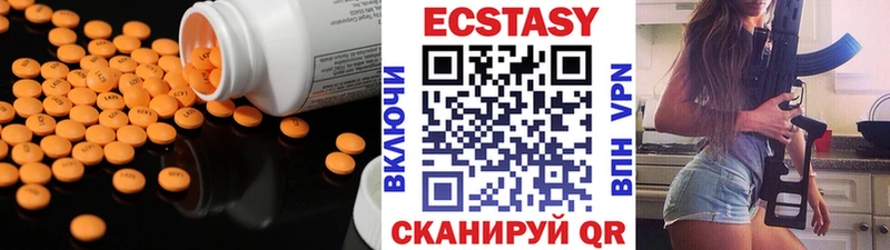 кракен онион  Брюховецкая  shop формула  Ecstasy VHQ 