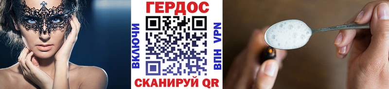 Героин афганец  Брюховецкая 