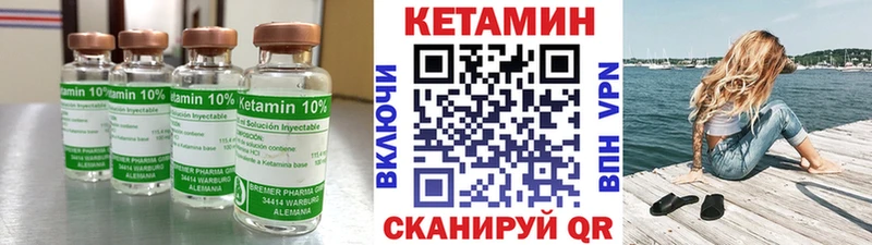Кетамин ketamine  Брюховецкая 