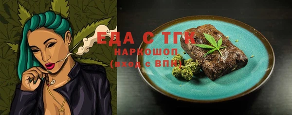 jwh Новокубанск