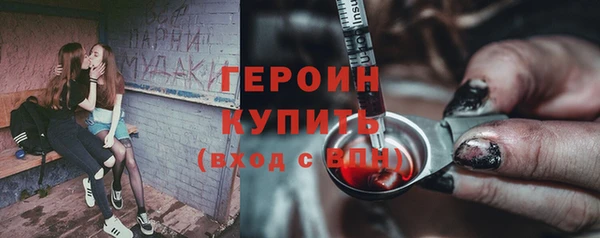 jwh Новокубанск