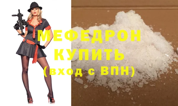 кристаллы Новодвинск