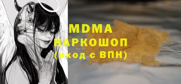 прущая мука Инсар