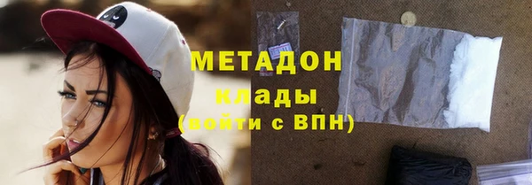 меф Абдулино