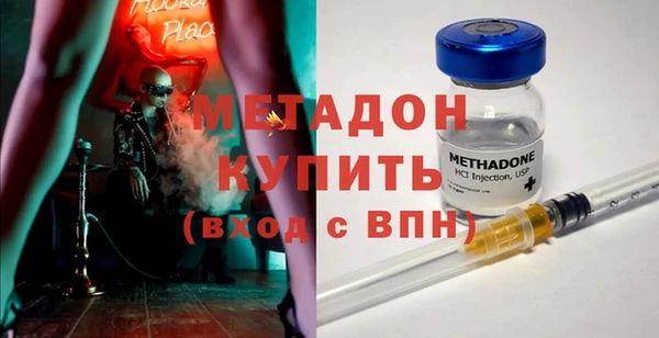 дмт Новозыбков