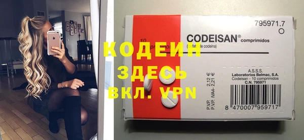 кристаллы Новодвинск