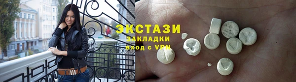 COCAINE Усинск