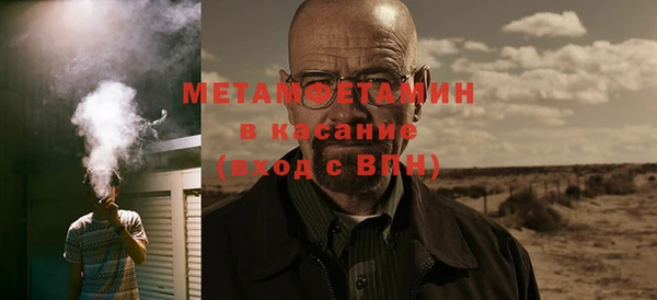 дмт Новозыбков