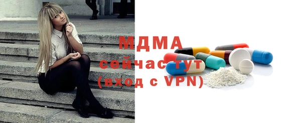дмт Новозыбков