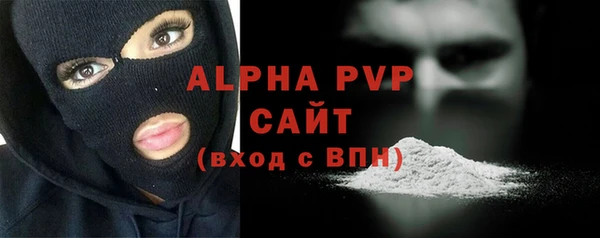 меф Абдулино