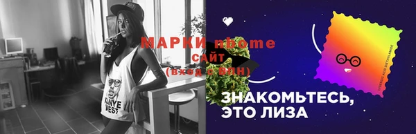 эйфоретик Абаза