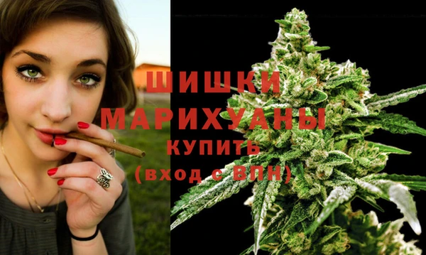 кристаллы Новодвинск