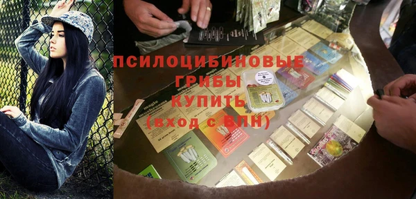 меф Абдулино