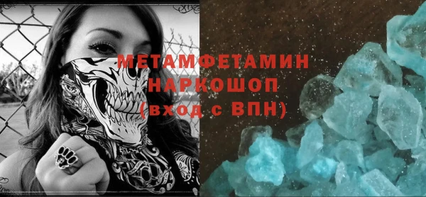 меф Абдулино