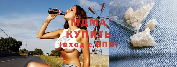 кристаллы Новодвинск