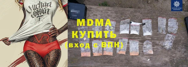 эйфоретик Абаза