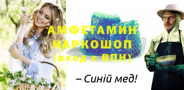 jwh Новокубанск