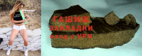 прущая мука Абинск