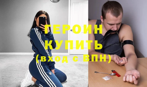 меф Абдулино