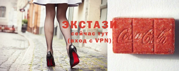 эйфоретик Абаза
