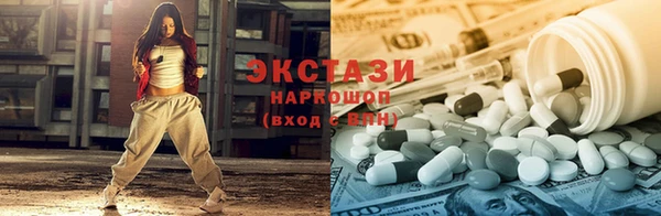 кристаллы Новодвинск
