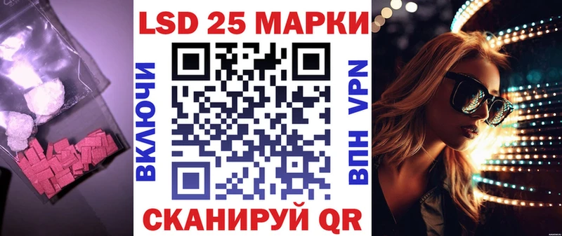 Лсд 25 экстази ecstasy  как найти   mega сайт  Брюховецкая 