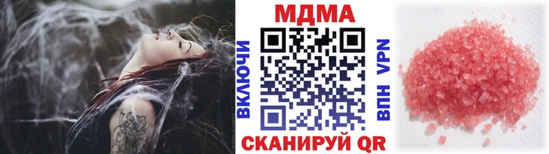 купить  цена  Брюховецкая  MDMA VHQ 