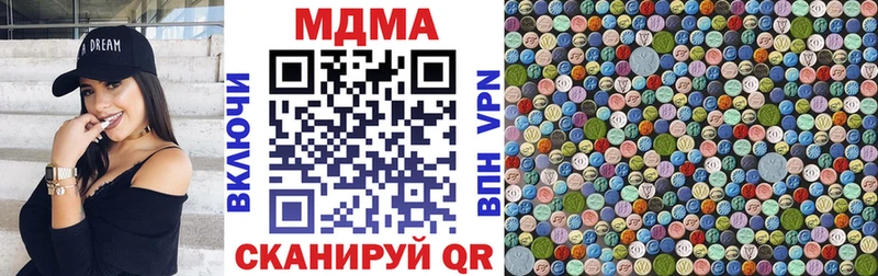 MDMA молли Брюховецкая