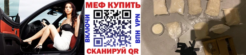 блэк спрут онион  Брюховецкая  Меф 4 MMC  закладки 