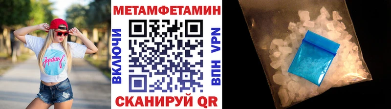 Первитин пудра Брюховецкая