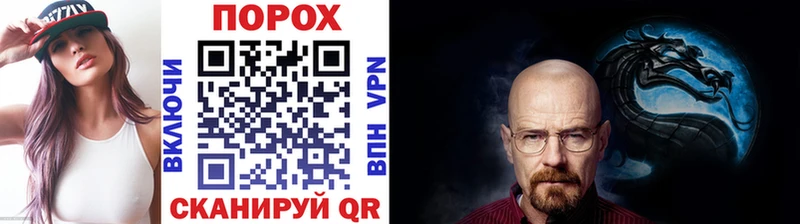 МЕТАМФЕТАМИН мет  Брюховецкая 