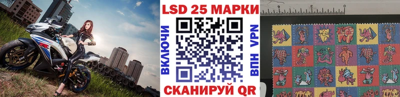 Марки 25I-NBOMe 1,5мг  где можно купить наркотик  Брюховецкая 