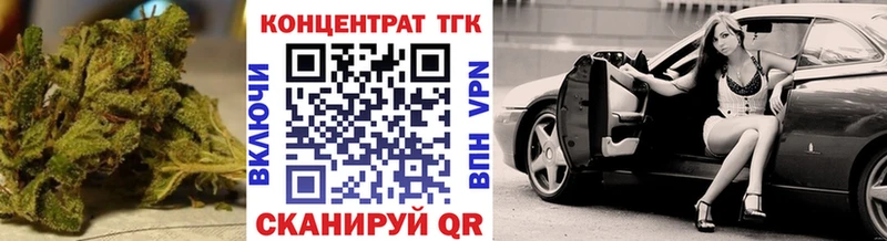 Дистиллят ТГК концентрат  Брюховецкая 