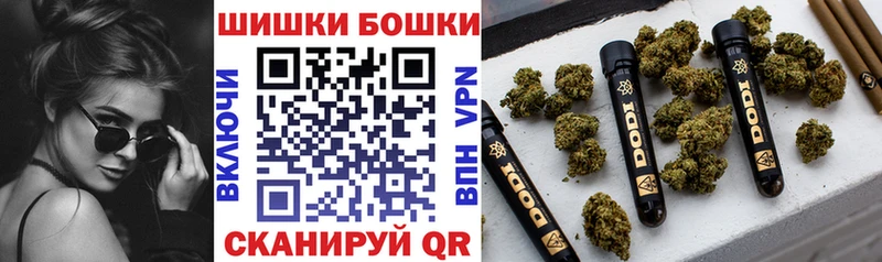Бошки марихуана тримм  купить наркоту  Брюховецкая 